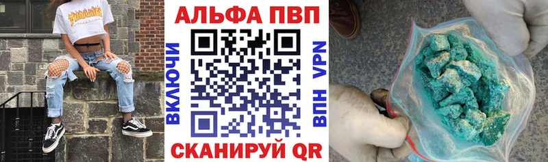 Купить закладки  Екатеринбург  Alpha-PVP Crystall 