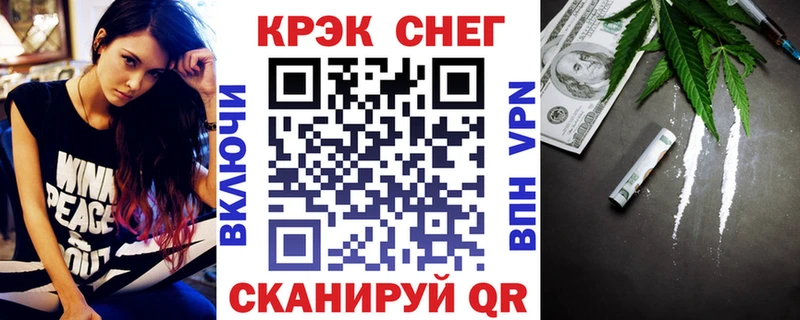 Кокаин FishScale  Купить где  Екатеринбург 