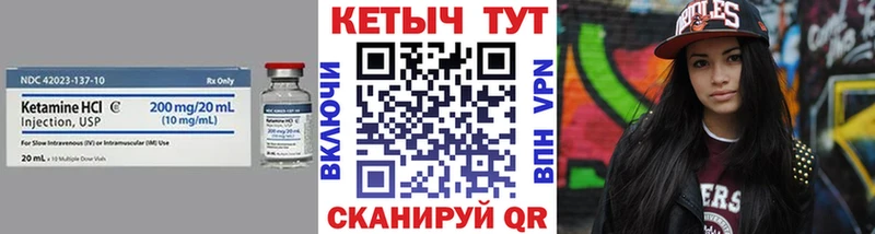 Купить  Екатеринбург  Кетамин VHQ 
