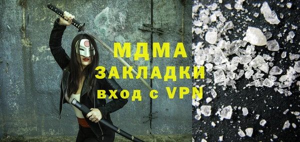 кокаин VHQ Костерёво