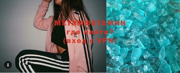 кокаин VHQ Костерёво