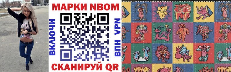 Купить закладки  Екатеринбург  Марки NBOMe 1,5мг 